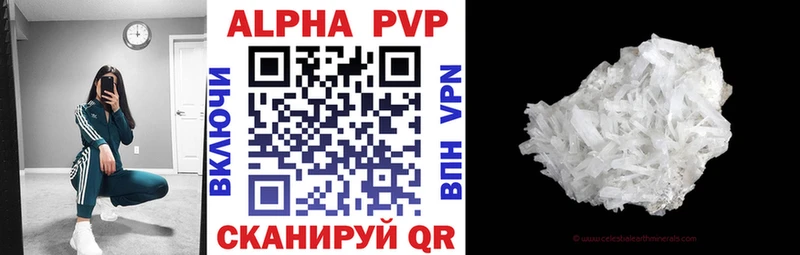Alpha PVP Соль  Невьянск 