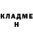 Метадон methadone Tess Levaine