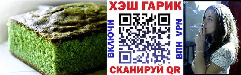 Cannafood конопля  Невьянск 
