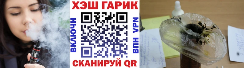 ГАШИШ hashish  нарко площадка наркотические препараты  Невьянск 