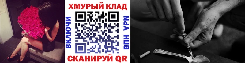 Героин VHQ  KRAKEN ССЫЛКА  Невьянск  где можно купить  