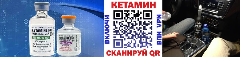 КЕТАМИН ketamine дарнет шоп Невьянск