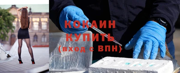 мефедрон VHQ Белокуриха