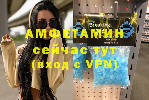 мефедрон VHQ Белокуриха