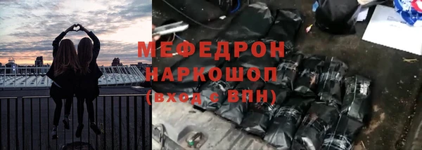 мефедрон VHQ Белокуриха