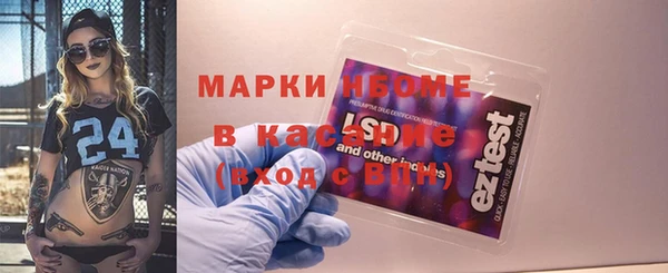 мефедрон VHQ Белокуриха