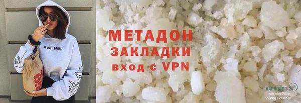 мефедрон VHQ Белокуриха