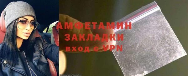 мефедрон VHQ Белокуриха