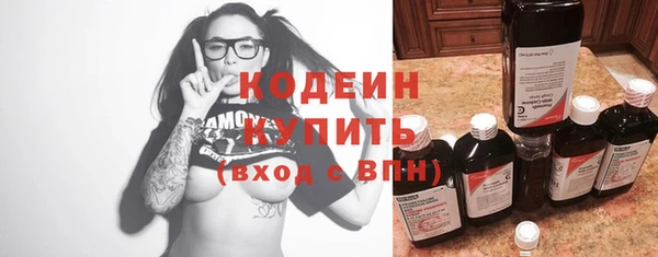 мефедрон VHQ Белокуриха