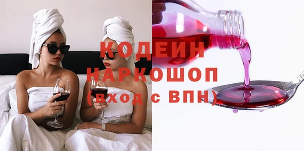 наркотики Беломорск
