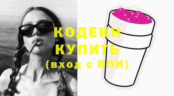 мефедрон VHQ Белокуриха