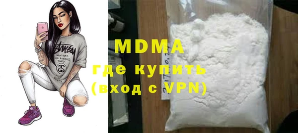 наркотики Беломорск