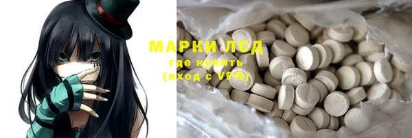 наркотики Беломорск