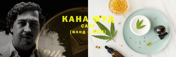 мефедрон VHQ Белокуриха