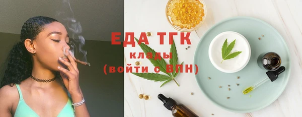 мефедрон VHQ Белокуриха