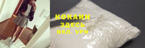 наркотики Беломорск