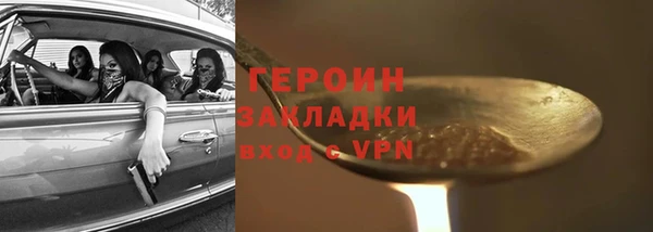 мефедрон VHQ Белокуриха