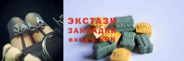 мефедрон VHQ Белокуриха