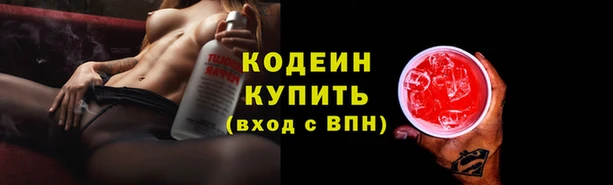 наркотики Беломорск