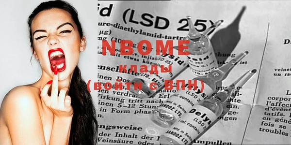мефедрон VHQ Белокуриха