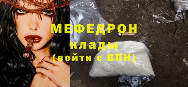 мефедрон VHQ Белокуриха