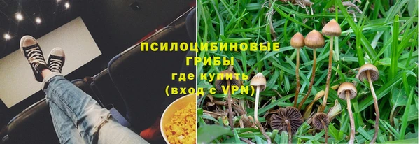 наркотики Беломорск