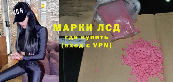мефедрон VHQ Белокуриха