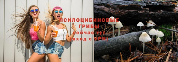 мефедрон VHQ Белокуриха