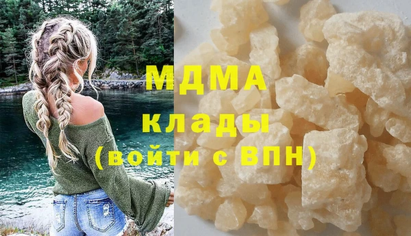 мефедрон VHQ Белокуриха