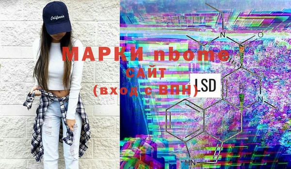 мефедрон VHQ Белокуриха