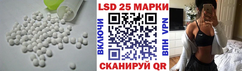 ЛСД экстази ecstasy  ссылка на мегу ONION  Невьянск 