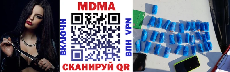 МДМА молли  MEGA маркетплейс  Невьянск 