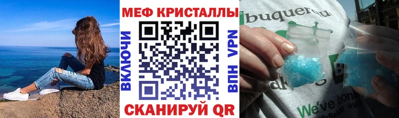 Меф 4 MMC Невьянск