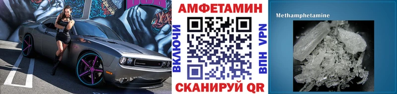 Метамфетамин кристалл  Невьянск 