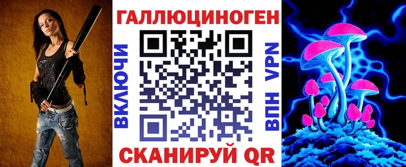 Галлюциногенные грибы Magic Shrooms  площадка Telegram  Невьянск 